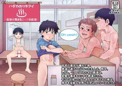 Hadaka No Tsukiai Nhentai Hentai Doujinshi And Manga