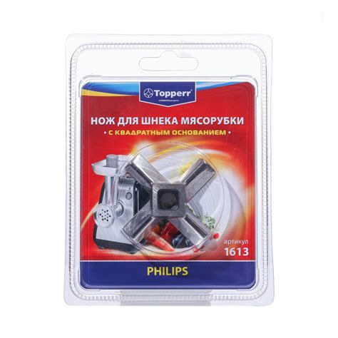 Нож с квадратным основанием Topperr для мясорубок Philips (2267415 ...