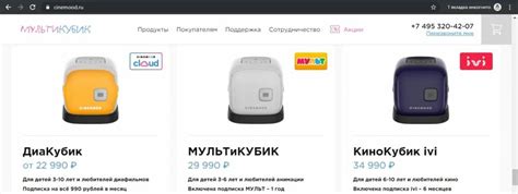 Кубик синемуд – Купить Smart Проектор Cinemood ДиаКубик + 3 месяца ...