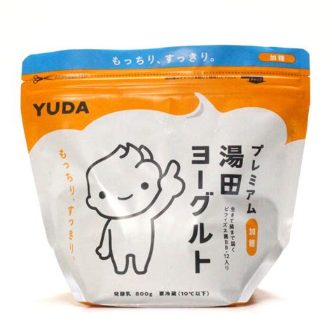 yuda