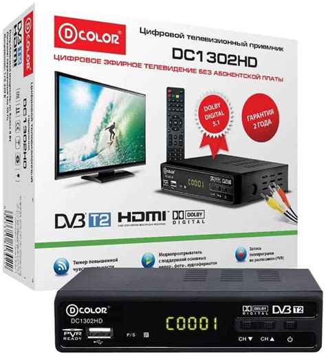 Лучшие приставки DVB T2 для цифрового телевидения, рейтинг 2019 года