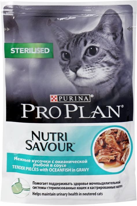 Влажный корм Pro Plan Nutri Savour для взрослых стерилизованных кошек и ...