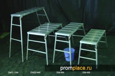 Площадка монтажная алюминиевая сварная складная, телескопическая ...
