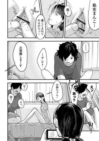 Hakuhyou No Kanojo Tachi Nhentai Hentai Doujinshi And Manga