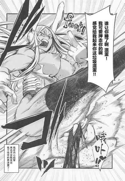 Ganbare Rabbit Hero Nhentai Hentai Doujinshi And Manga