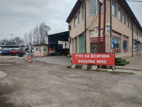 Пункт за годишен технически преглед - TET 61