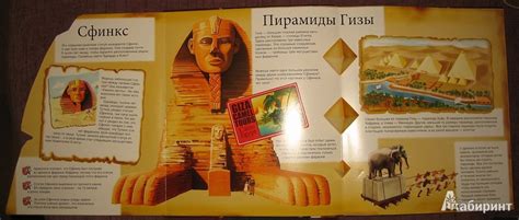 Книга: Древний Египет - . Купить книгу, читать рецензии | Лабиринт