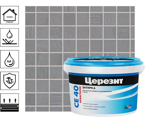 Затирка Ceresit СЕ 40 Aquastatic, 2 кг, фламинго 33 — купить в интернет ...