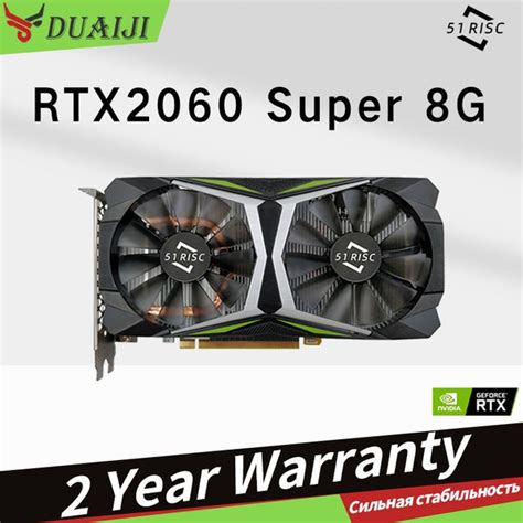Видеокарта 51RISC GeForce RTX 2060 SUPER, 8 ГБ GDDR6 - купить по низким ...