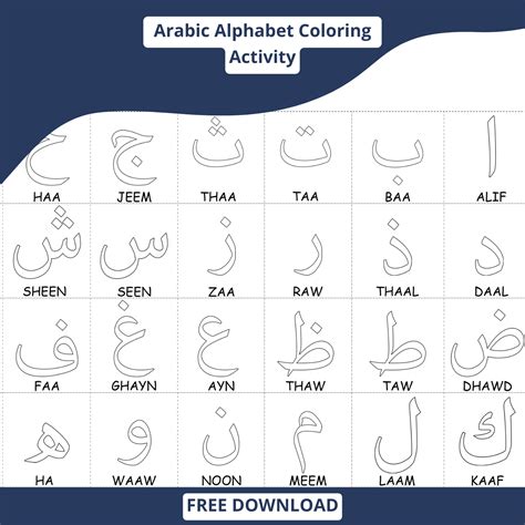 Arabic Alphabet Worksheets Trace and Write the Letters - Worksheets Library