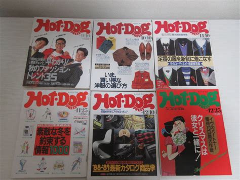 代購代標第一品牌樂淘letaoW21793 Hot Dog Press ホットドッグプレス 1985 1988年30冊 昭和 雑誌 ファッション 恋愛 流行 トレンド HDP