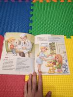 Книга: Сколько есть профессий нужных - Вероника Нечаева. Купить книгу ...