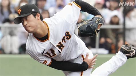 巨人ドラフト1位 ルーキー西舘勇陽 プロ初登板で2回無失点 Nhk プロ野球