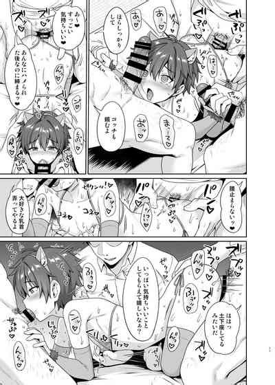 Biyaku De Iinari Satsueikai Nhentai Hentai Doujinshi And Manga