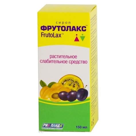 Фрутолакс (сироп, 150 мл) - цена, купить онлайн в Москве, описание ...