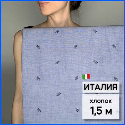 Ткань для шитья сорочечная. Синего цвета, с вышивкой "автомобили ...