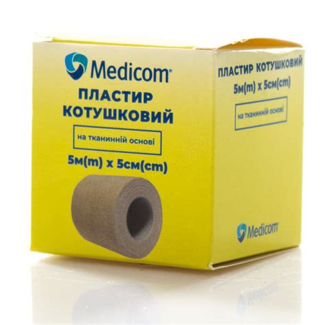 Пластырь Медицинский Катушечный MEDICOM® на Тканевой Основе, 5м * 5см ...