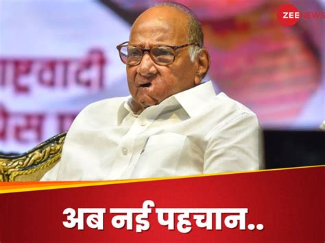 Sharad Pawar Faction Suggests Three New Names Symbols After Poll Panel