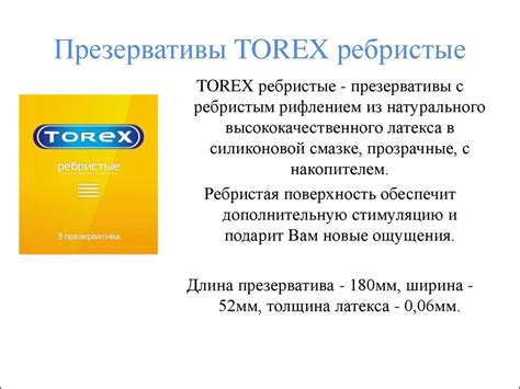 ООО «КИТ» - презентация онлайн