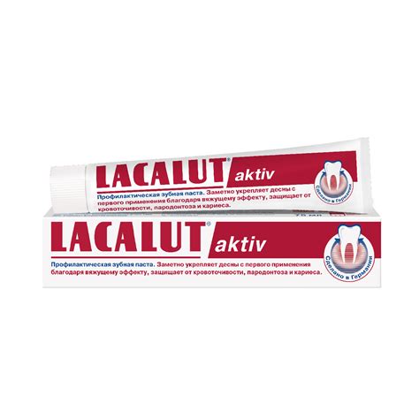 Купить зубная паста lacalut activ 75мл с доставкой на дом в магазине SPAR