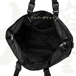 Amazon TORIBIO トートバック モール タクティカル 2WAY ショルダー Molle tote Bag トートバッグ