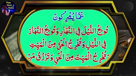 Khuda Ka Wasta Hai Abhi Mint Sun Lo Arab Pati Ban Joa Gay Dolat Ka Moijzati Wazifa