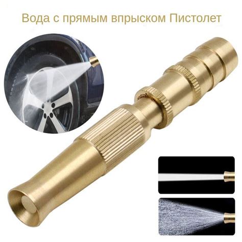 Насадка для шланга Автомойка Вода Садоводство Латунная насадка - купить ...
