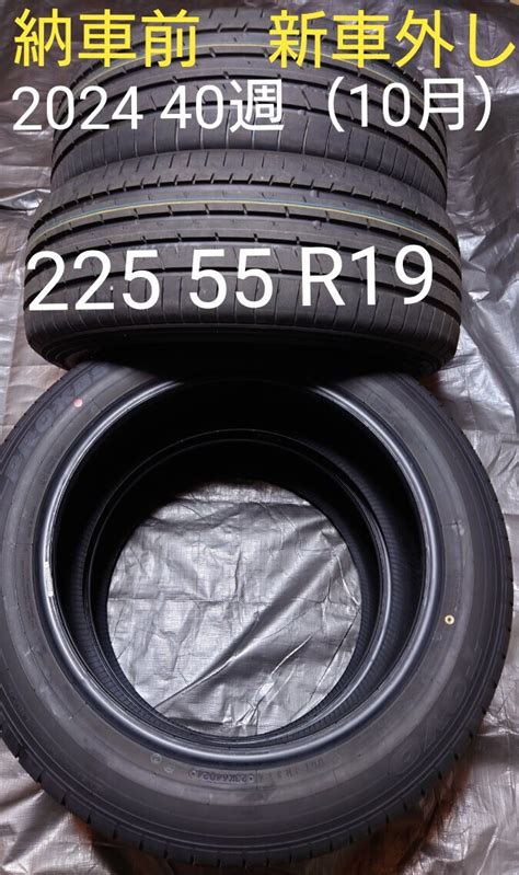 Yahoo!オークション - トーヨー プロクセス TOYO PROXES R46A 新車外し...