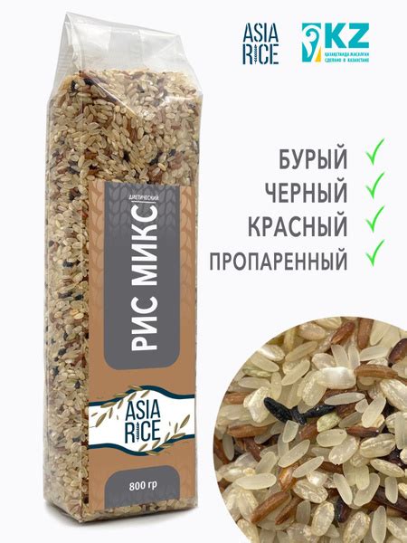 Рис Микс Диетический 800гр - купить с доставкой по выгодным ценам в ...