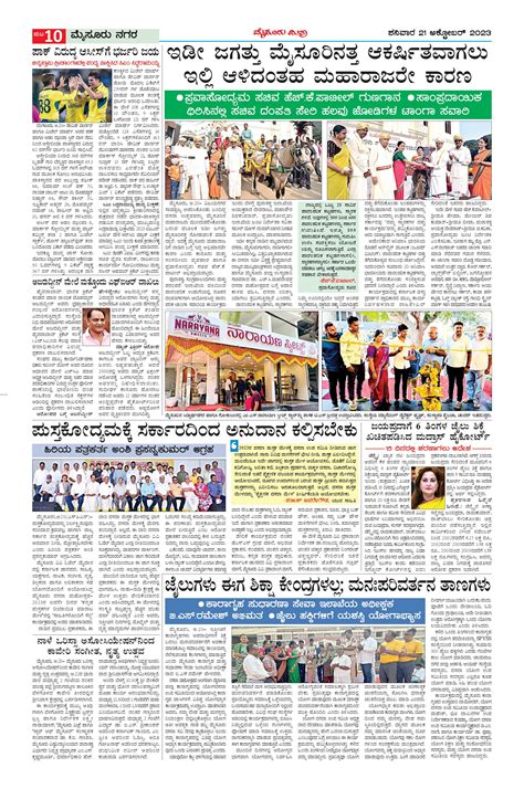 Mysuru Mithra Page 10 Mysore Mithra Epaper