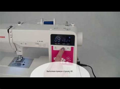 Компьютерная швейная машина Janome 450MG - YouTube