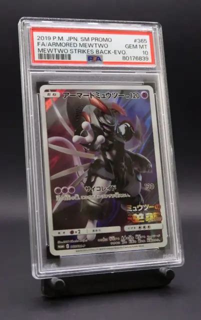 Armored Mewtwo Sm P Sun Moon Promo Pokemon Card Psa Gem Mint