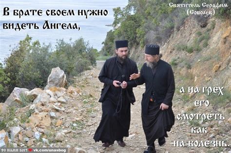 ПУТЬ ОТЦОВ 2024 | ВКонтакте