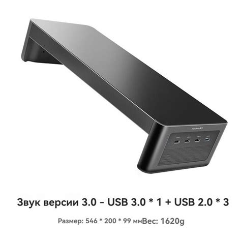 Кронштейн для ноутбука,Vaydeer ZGB201, Расширение USB ...