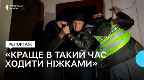 Відключення світла у Харкові: 145 викликів ліфтерів за добу - YouTube