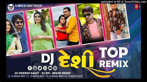 Dj Desi Top Remix New Gujarati Nonstop Remix 2023 New Gujarati Dj Remix 2023 Dj Mukesh