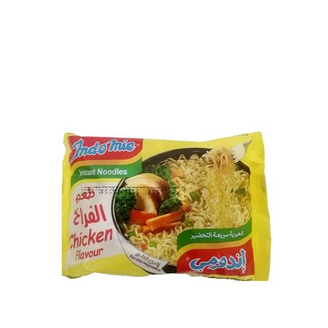 Indomie Chicken Flavour Noodles 70 G إندومي طعم الفراخ Loyabi