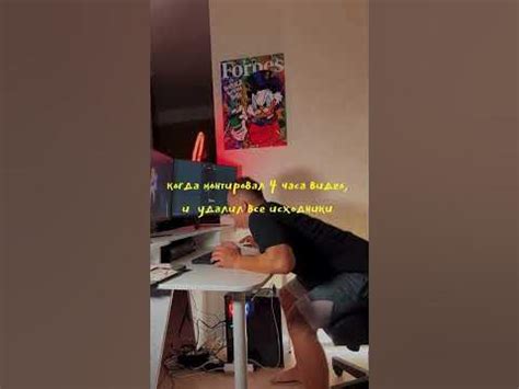 Каждый видеограф себя узнает 😂 #видеограф #видео #монтаж #гигабайт ...