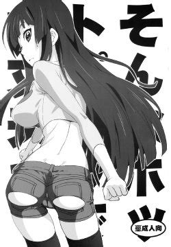 Artist Suna E Hentai Galleries