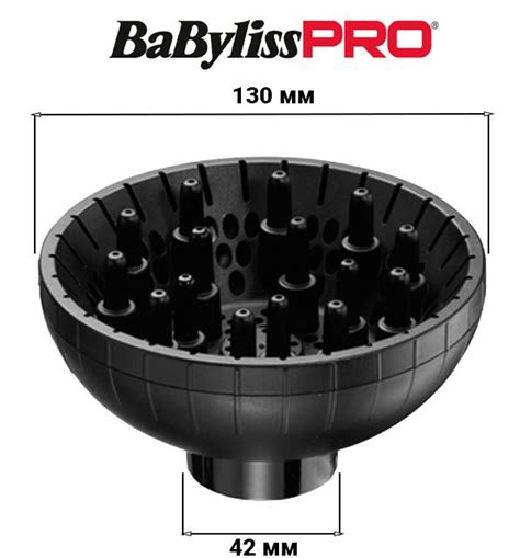 Универсальный диффузор-насадка для фенов BaByliss Pro BABD11E, смотреть ...