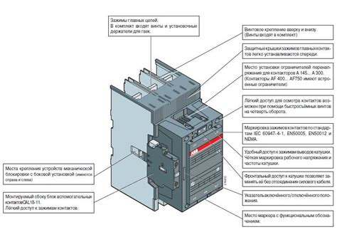 Контактор модульный электромагнитный: для чего нужен, как подключить ...