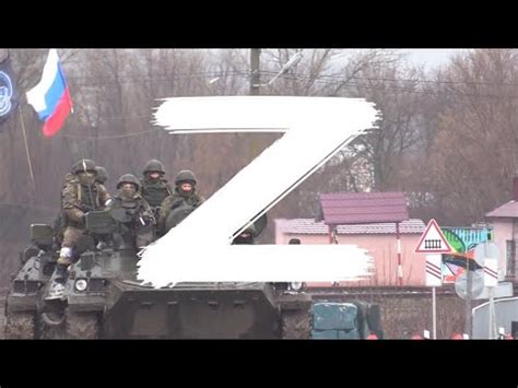 Russian Army Z [Любэ - Солдат] - YouTube