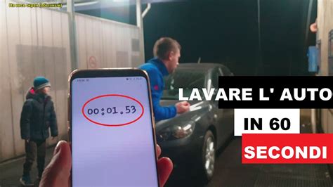 COME LAVARE L AUTO IN 60 SECONDI 1 GETTONE YouTube