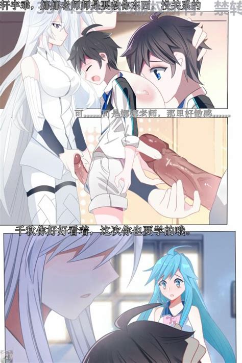 Douluo Continent Hentai Manga Doujin XXX 3Hentai