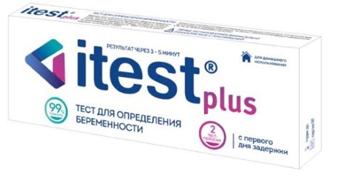 Тест на беременность Itest №2 — цена, описание, наличие в Москве ...