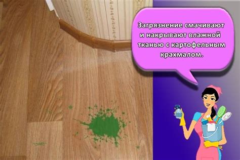 Чем мыть линолеум чтобы блестел в домашних условиях: 25 лучших средств