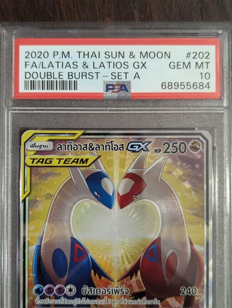 THAI Pokemon Latias Latios GX Team Up Tag Bolt 170 Full Art 202 PSA