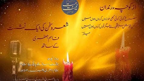 urdu hai mera naam az kochaa rndan ardo myra nam video dailymotion