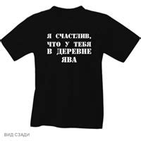 Мотофутболка.ру Да, мотоциклист! :: Мото футболки