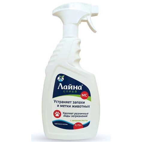 Лайна-МС спрей пихта 0,75л :: Лайна-МС :: Средства антибактериальные ...